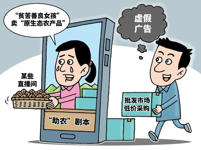 漫画 图源：视觉中国