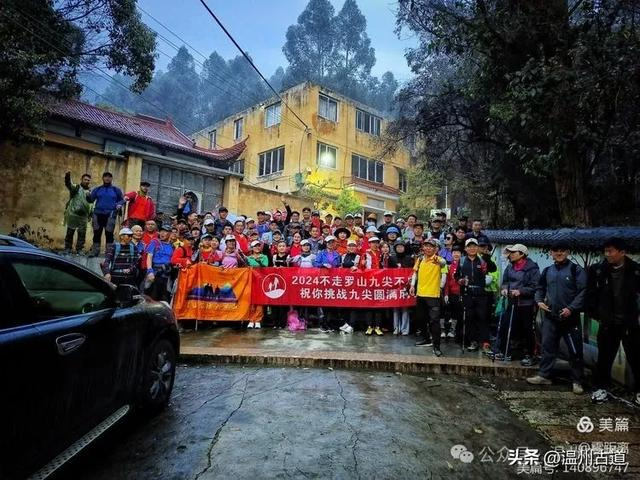 罗山第一虐——九尖穿越,你可曾挑战过?|驴友_新浪新闻