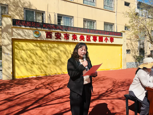 运动展风采阳光向未来未央区枣园小学第四届枣苑童健体育节开幕