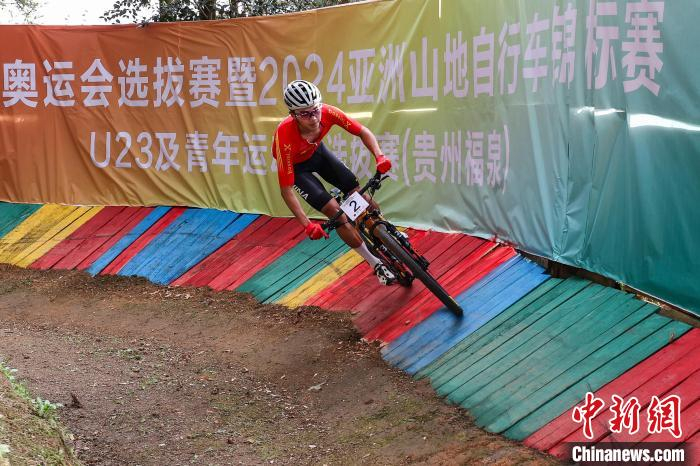 贵州福泉:自行车选手山地展开激烈角逐|贵州|选手|参赛_新浪新闻
