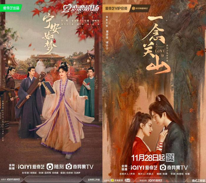 下载爱奇艺电视剧免费版=下载爱奇艺电视剧免费版本