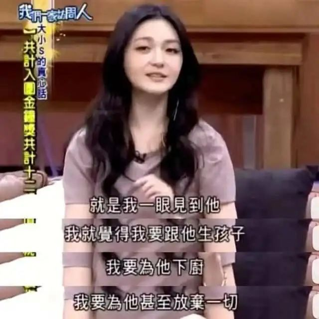 汪小菲,赢不了大s|徐熙媛|汪小菲|徐熙娣_新浪新闻