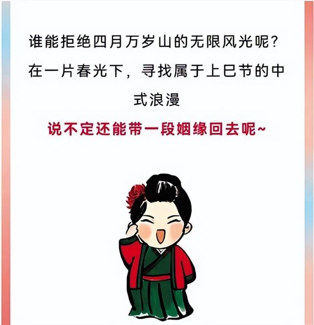说媒的"王婆"出圈,月老手下的"销冠"给河南文旅上大分