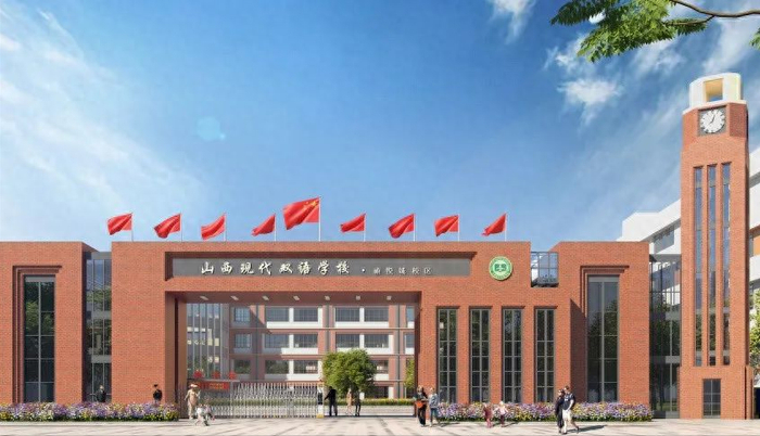 太原一所新建初中今年9月正式开学|太原市|山西现代双语学校|初中