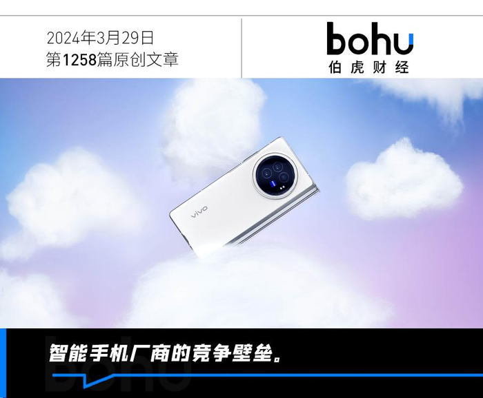 抢滩折叠屏赛道国产手机厂商迎来新舞台