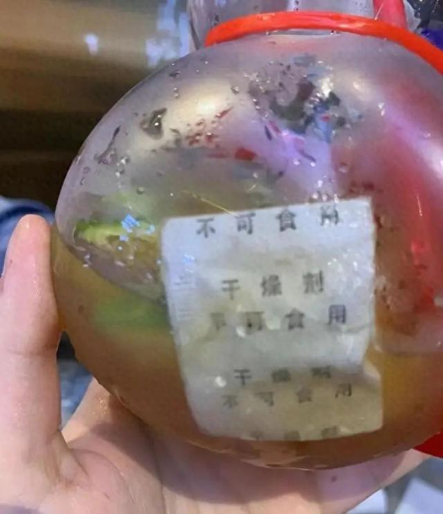 爆料者发布的图片