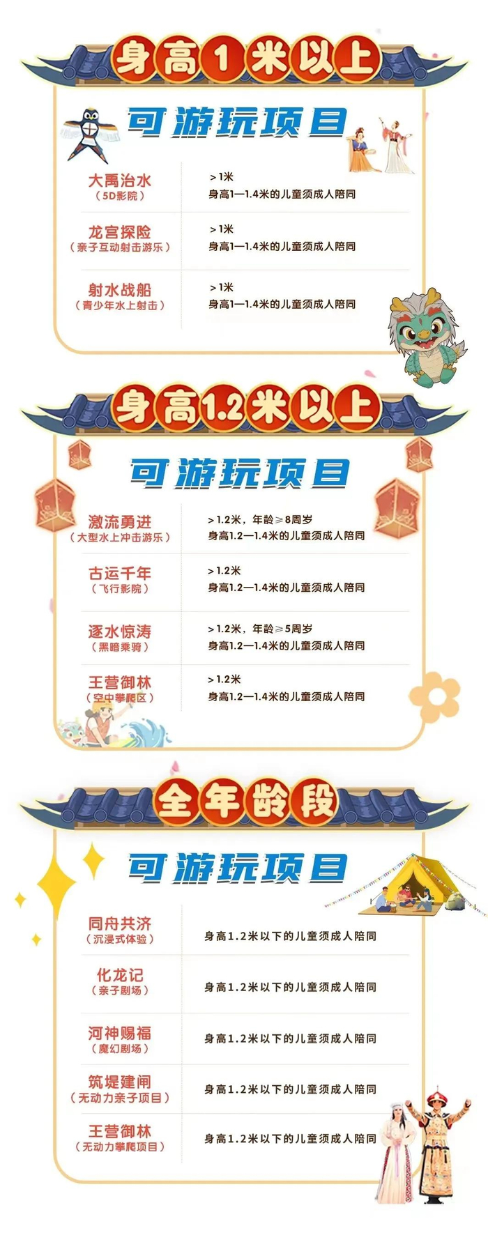龙|运城市|宿迁市_新浪新闻