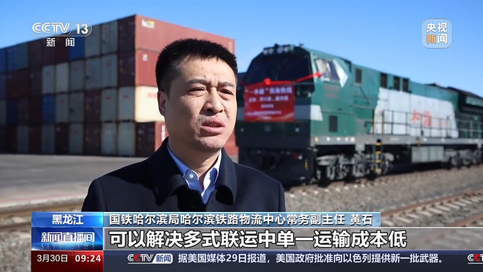 降低物流成本新思路一站式服务东北直达广州新沙港