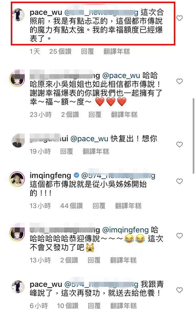 纪晓波在哪吴佩慈首度透露近况幸福指数爆表担忧怀上第五胎