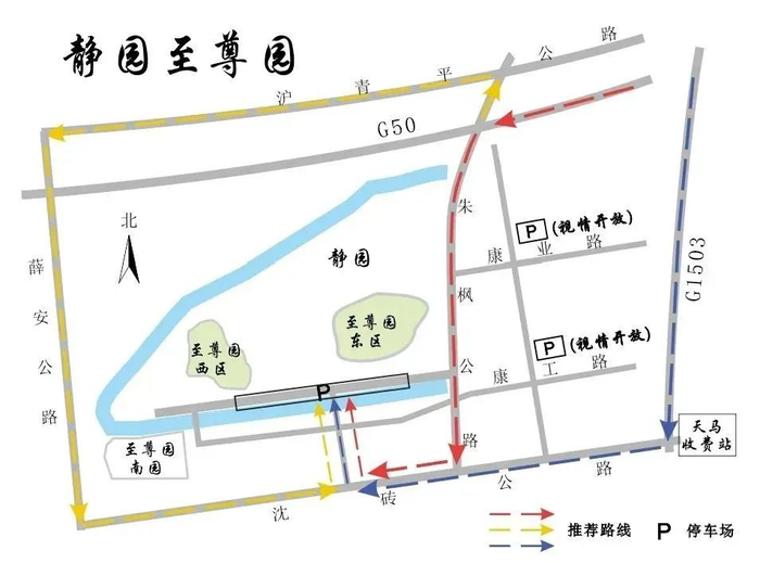 静园/至尊园内部停车场2.