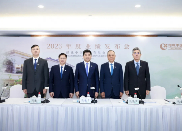 耗资77亿、连拿4地、屡得地王的绿城，什么时候在大湾区再拿地？|福州市|福建省|地块|佛山市|广州市_新浪新闻