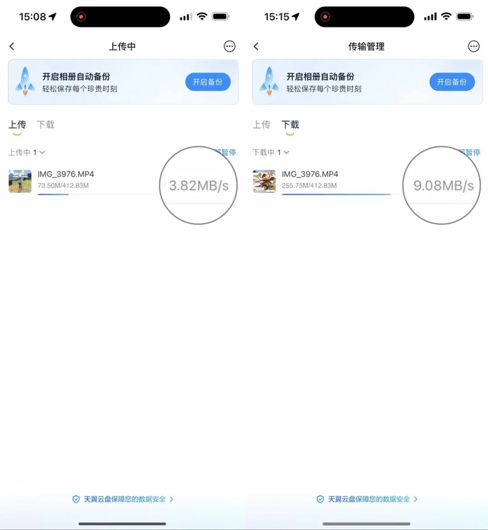 uc突然更新,结果把全国网友都看傻了|uc_新浪新闻