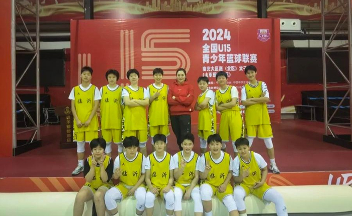 临沂沂州实验学校女篮晋级全国u15青少年篮球联赛全国总决赛