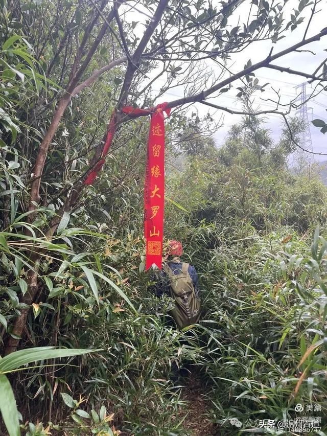 罗山第一虐九尖穿越你可曾挑战过