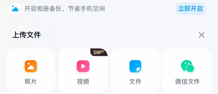 uc突然更新,结果把全国网友都看傻了|uc_新浪新闻