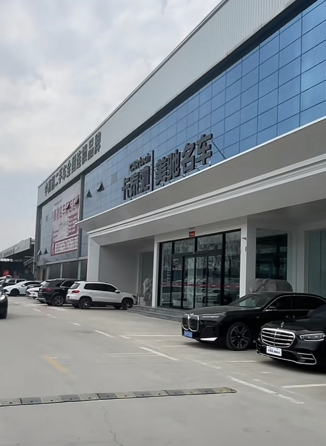 3月28日下午,记者联系到这家名为美驰名车公司的客户运营部门,一名