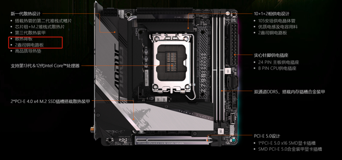 例如技嘉的雕族主板,不少都采用了2盎司8层pcb的厚铜印刷电路板工艺