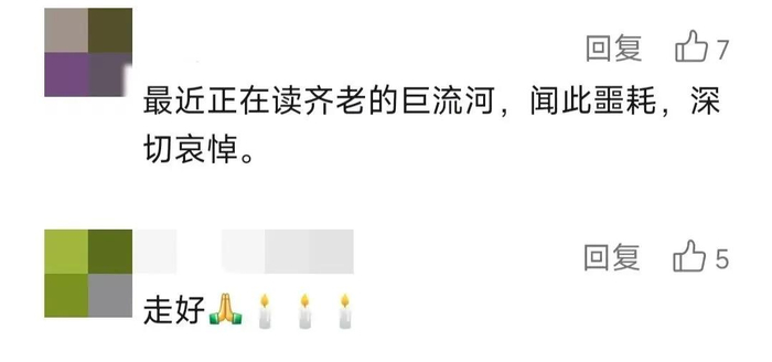 网友:感谢陪伴|台湾|南京市_新浪新闻