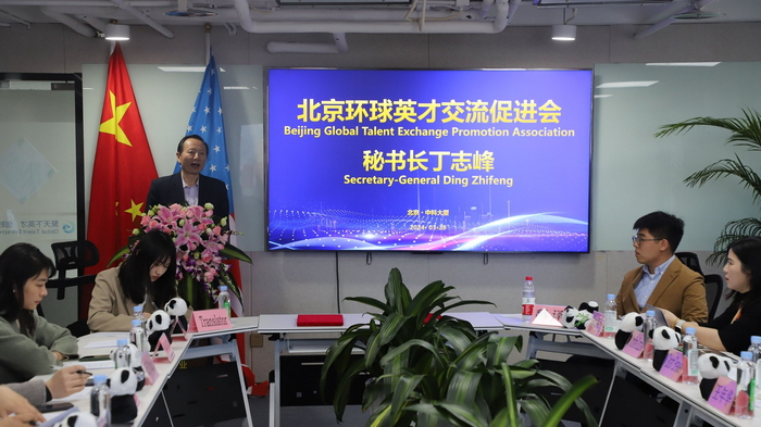 2024中美科技创新合作研讨会在京举行|中美|研讨会|英才_新浪新闻