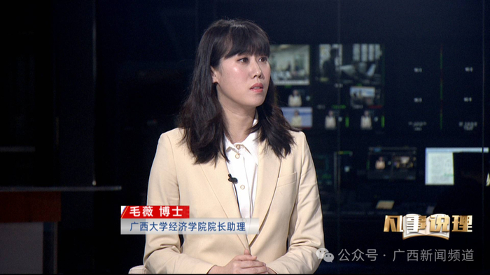 时事看点>正文> 广西大学经济学院院长助理 毛薇 博士:"我们应该抓住
