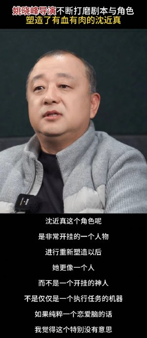 就想问谁还不知道的制作班底!|班底|姚晓峰|山楂树之恋_新浪新闻