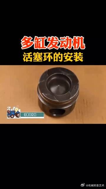 活塞活塞环的安装方法