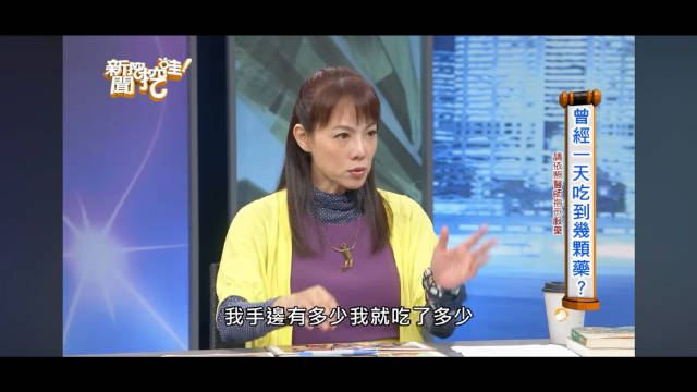 杨琪谈自己重度抑郁时的情况不想让人知道我有病也不想去精神病院药也