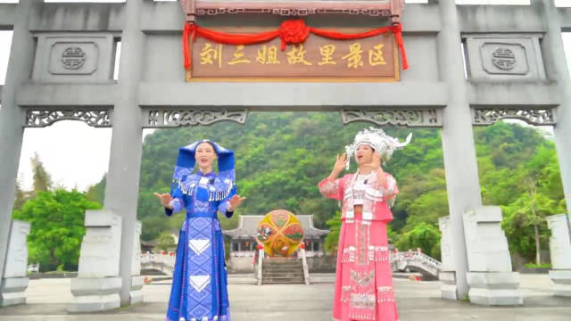 刘三姐广西三月三八桂嘉年华广西旅行推荐官民俗文化抖亮新河池热点