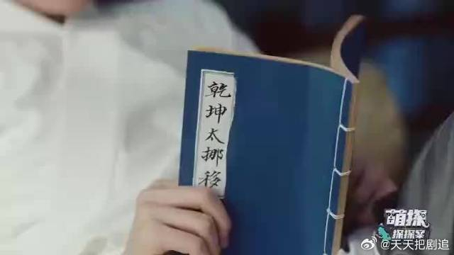 为了来到萌探现场,宋亚轩古装扮相再次化身张成岭!