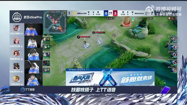 武汉estarpro 第四局赛中语音__财经头条
