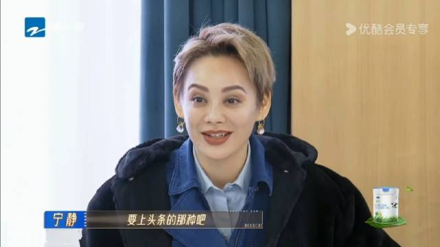 王锵想和宁静演情侣锵姐太敢想了宁静我不会演出那种要上头条的那种吧