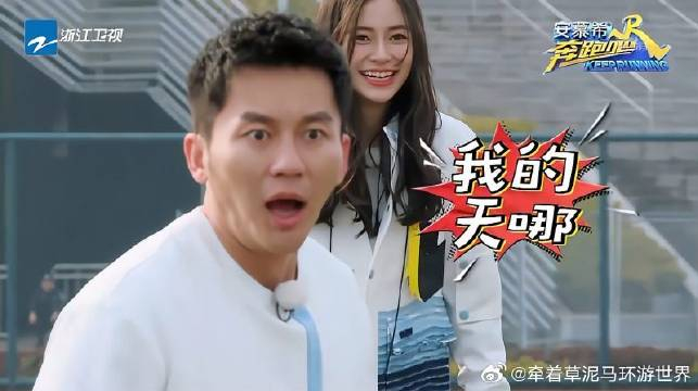 王祖蓝球场上跳舞李晨baby都看懵鹿晗直接看傻眼