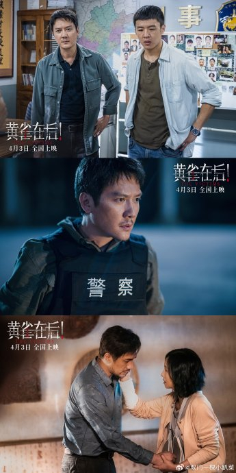 我很开心中国电影开始正视未成年人犯罪这个重要课题,《黄雀在后!