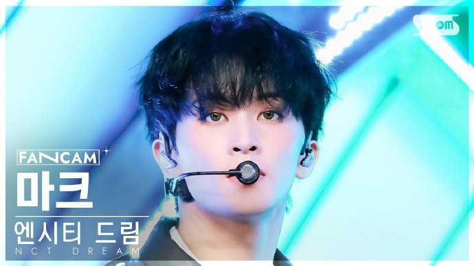 图片/视频|马克|nct_新浪新闻