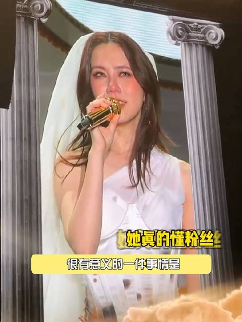 邓紫棋粉丝双向奔赴好好哭怎么会有邓紫棋这样完美的小女孩啊邓紫棋