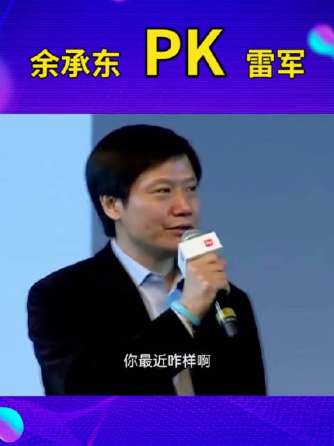 奶奶提pkareyouok到底谁会获胜呢
