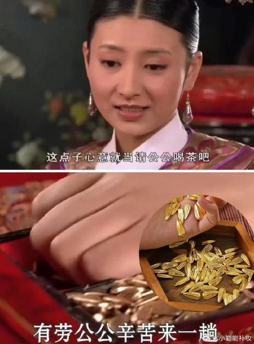 据说眉姐姐当时随手抓的一把金瓜子,可以买一套房|甄嬛传_新浪新闻