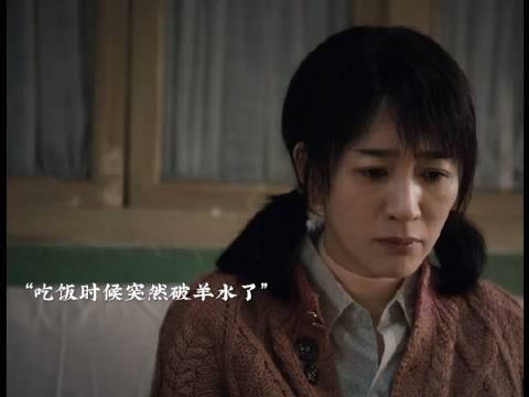 "看完淑霞生孩子我才明白,原来孩子也是可以憋回去的"