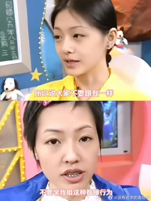 没想到大s才是王者 当初觉得小s很疯癫…|大s|王者|流星花园_新浪新闻