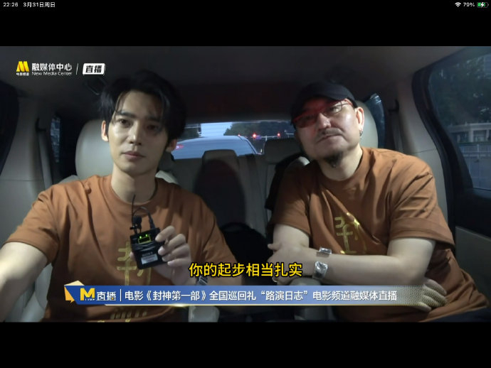 反刍训练营看到两位都大马金刀的坐姿尬聊突然get到了一种翁婿感
