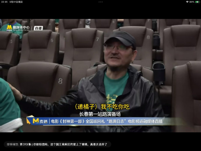 反刍训练营看到两位都大马金刀的坐姿尬聊突然get到了一种翁婿感