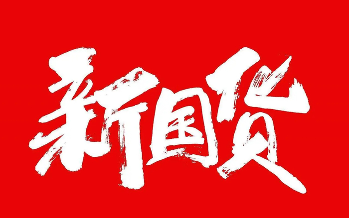 国货新爆款诞生年销售额超30亿只因做对了这两点