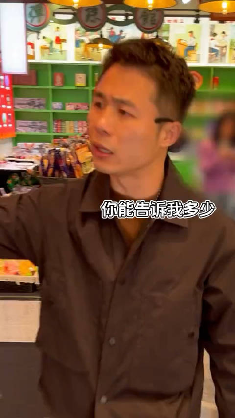我拿你当童年你拿我当龟田