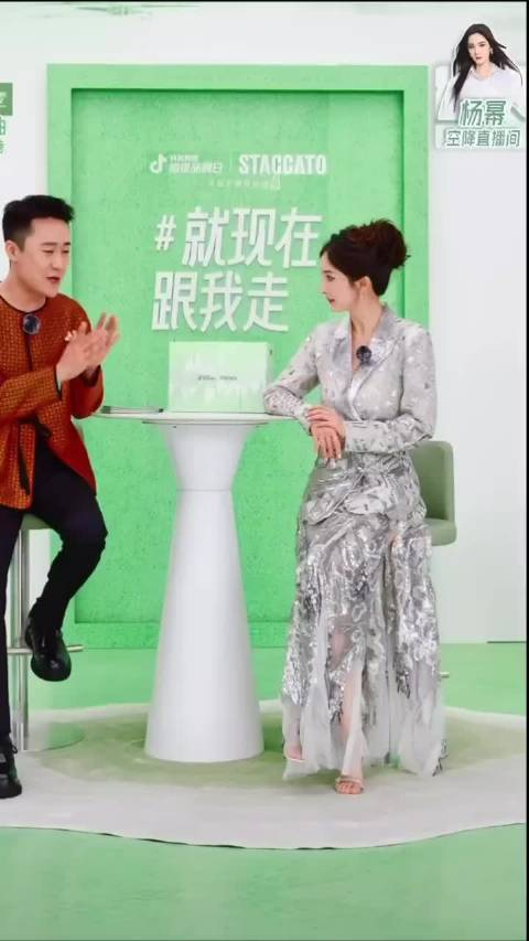 杨幂「思加图」直播片段,幂姐今晚好美_手机新浪网