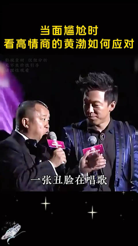 论说话的艺术曾志伟颁奖典礼夹枪带棒颜值攻击看黄渤伶牙俐齿