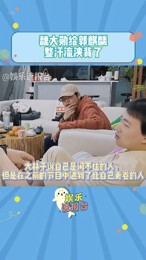 所以大林子说的是谁呀