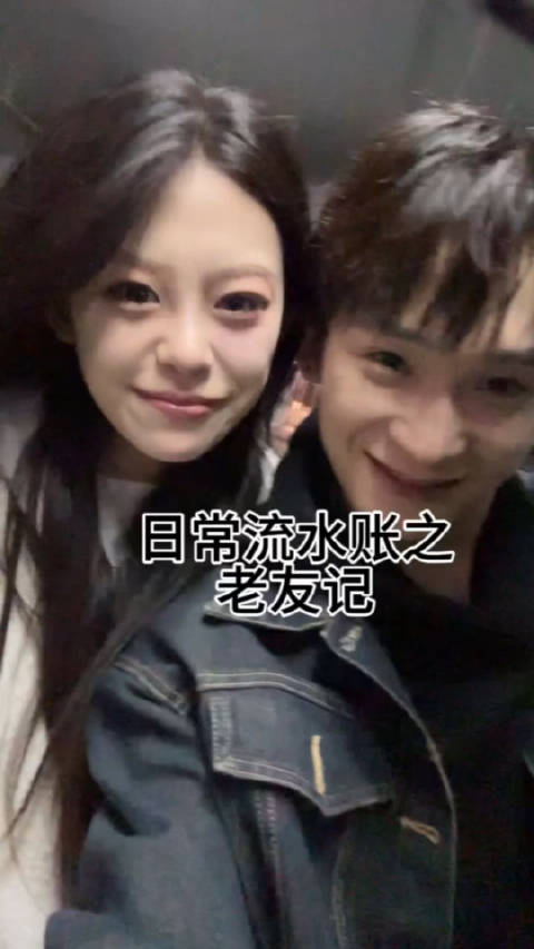 毛宸宸晒出自己和二姗薛小婉任权小黄豆张可乐爽哥张