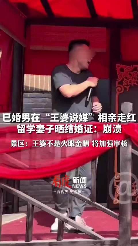 相亲媒人先要女方照片图片