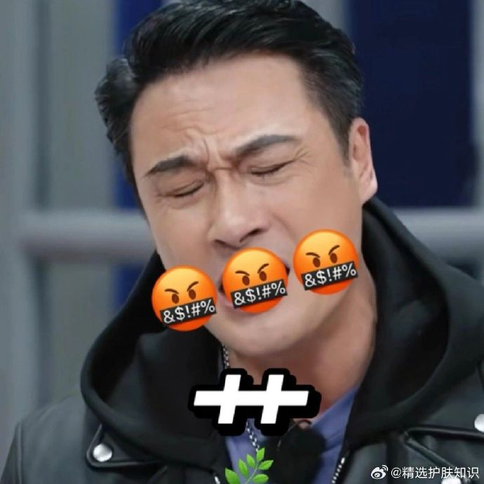 每个都好好笑笑疯了表情包cr娱榜感觉吴镇宇让"如坐针毡如芒刺背如鲠