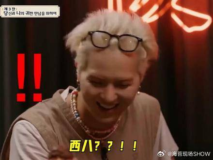 人间维c殷志源哈哈哈真的就是三个帕布讲中文